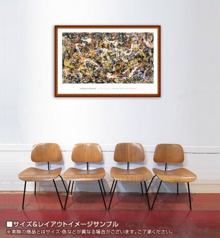 額装済/Convergence/ジャクソン ポロック pollock/ポスター Amazon.com: barewalls Convergence Abstract Expressionism Art